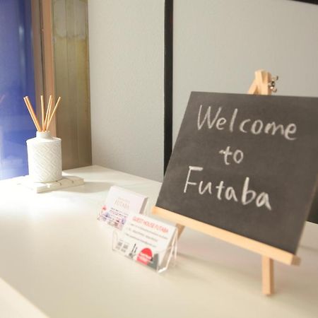 Guest House Futaba Осака Экстерьер фото