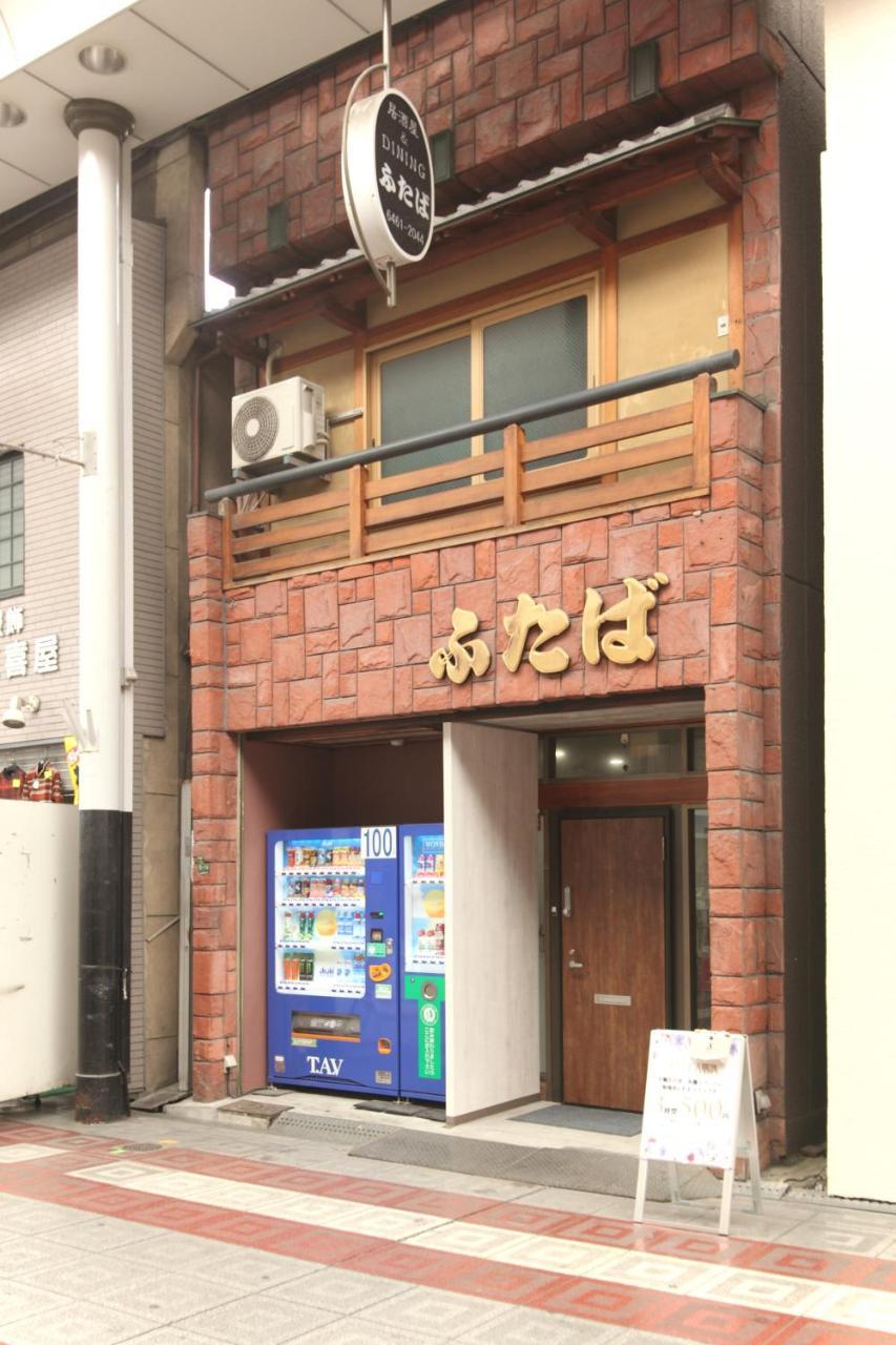 Guest House Futaba Осака Экстерьер фото